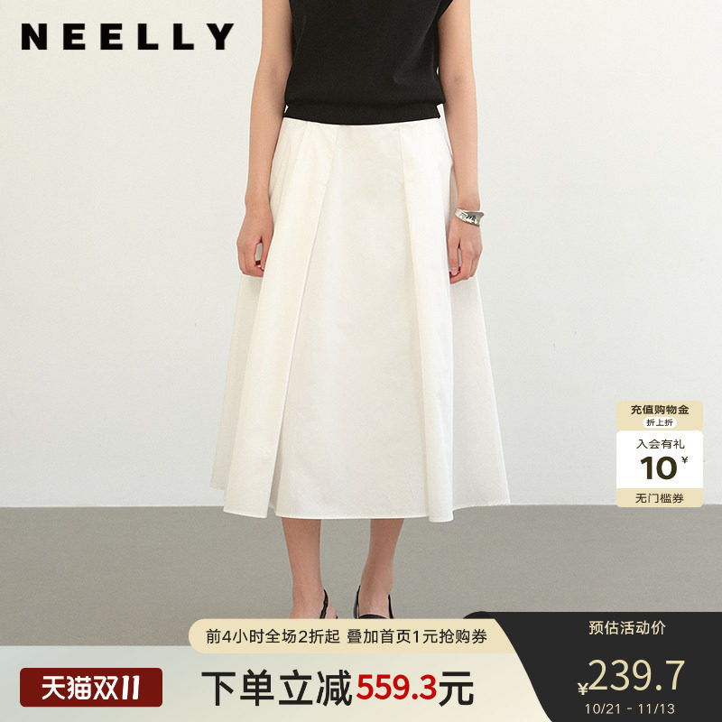 NEELLY纳俪商场同款夏季新款白色高腰气质半身裙女大裙摆A字长裙