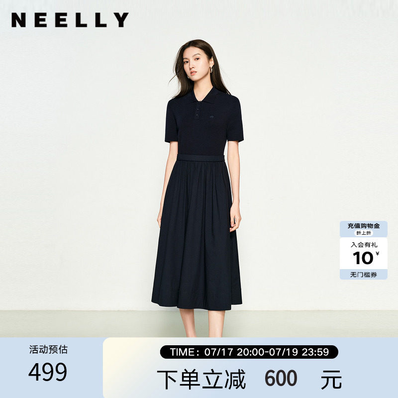 NEELLY纳俪商场同款夏季新款翻领收腰气质连衣裙女通勤温柔长裙