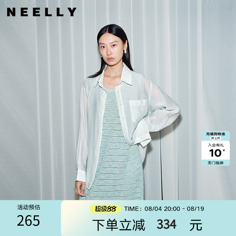 NEELLY纳俪商场同款春秋新款经典随性轻薄长袖衬衫女气质宽松外套