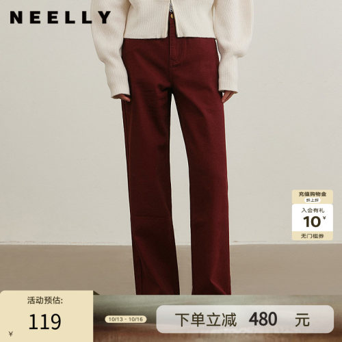 NEELLY纳俪商场同款冬季新款直筒时髦百搭牛仔裤女小个子阔腿长裤