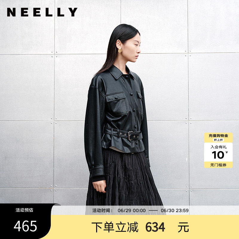 NEELLY纳俪商场同款春秋新款气质简约皮衣外套女高级感通勤上衣