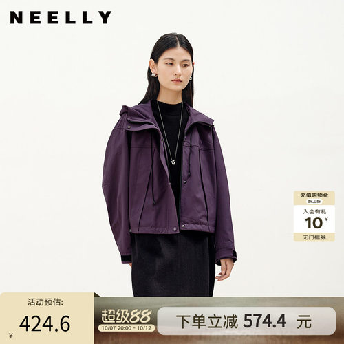 NEELLY纳俪商场同款春秋新款美式复古短外套女简约松弛通勤上衣