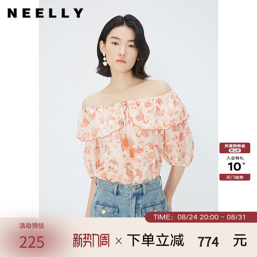 纳俪桑蚕丝甜美一字肩套头衬衫