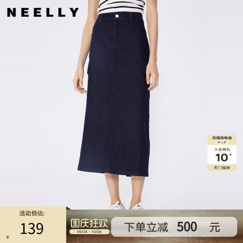 NEELLY纳俪商场同款春秋新款简约显瘦包臀工装裙女通勤百搭中长裙