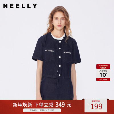 NEELLY纳俪商场同款秋冬新款圆领修身短款外套女小个子通勤上衣