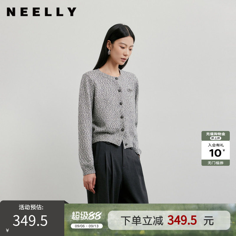 NEELLY纳俪商场同款春季新款小香短款针织开衫女肌理感百搭上衣