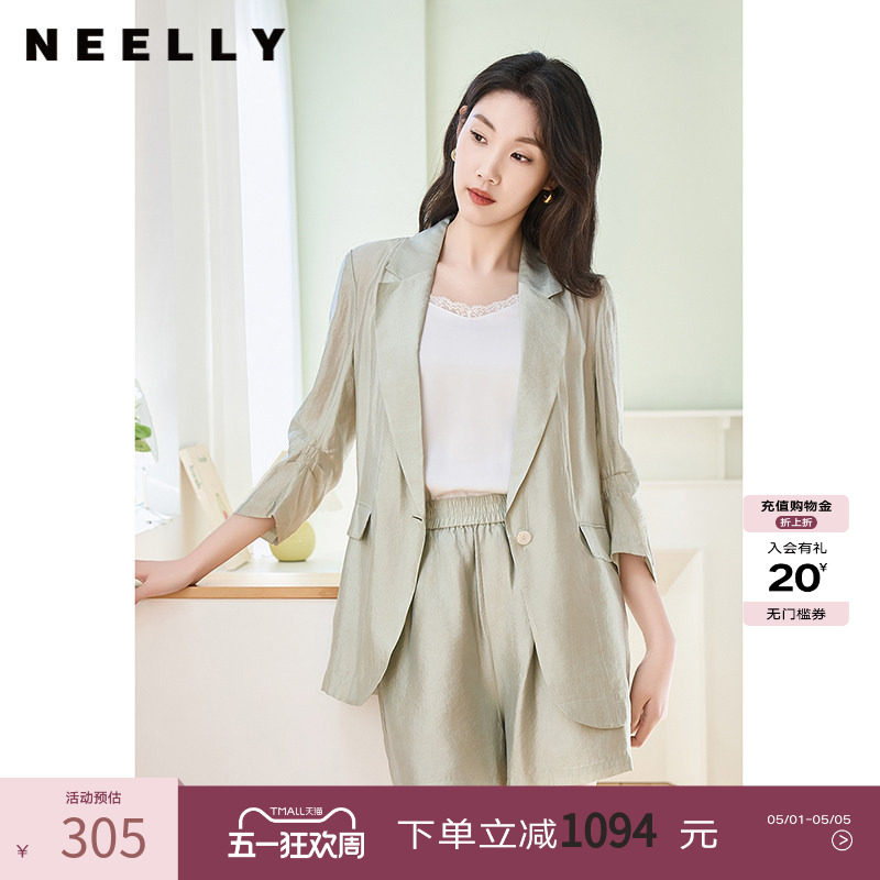 NEELLY纳俪薄荷绿休闲小西装套装女高腰短裤薄款七分袖一粒扣外套