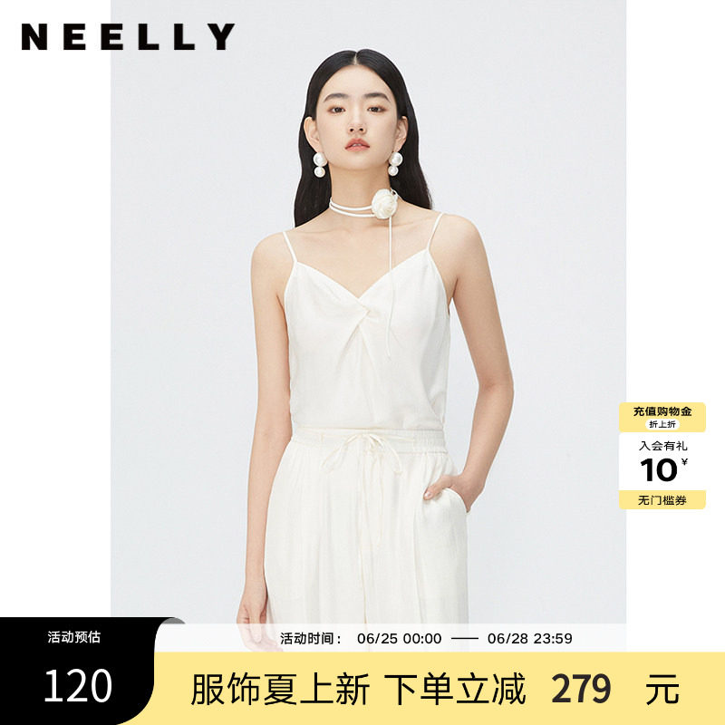 NEELLY纳俪商场同款夏季新款麻花褶皱吊带背心女气质精致打底上衣