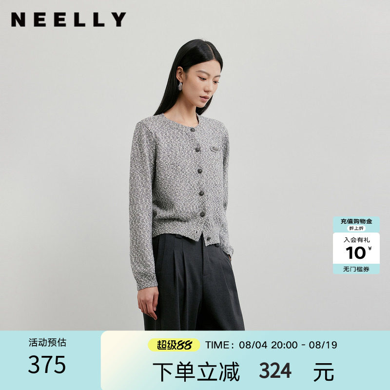 NEELLY纳俪商场同款春季新款小香短款针织开衫女肌理感百搭上衣