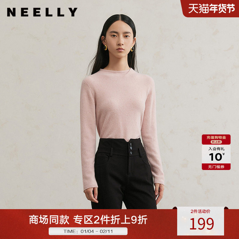 NEELLY纳俪商场同款冬新款圆领修身纯色羊毛针织衫女显瘦亲肤毛衣