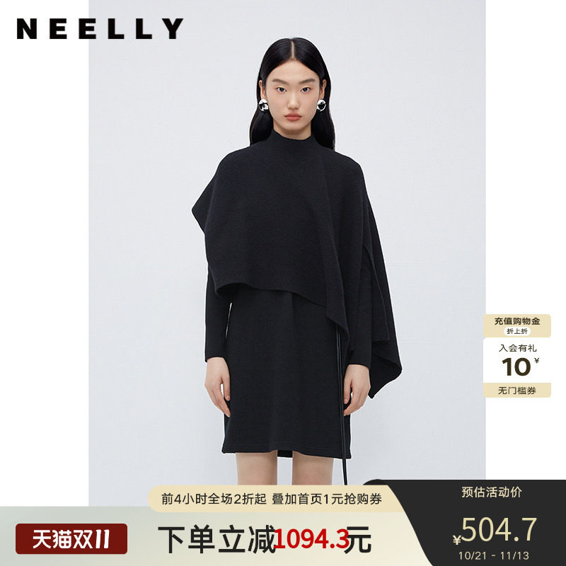 NEELLY纳俪商场同款斗篷针织套装裙黑色半高领端庄大气披肩连衣裙