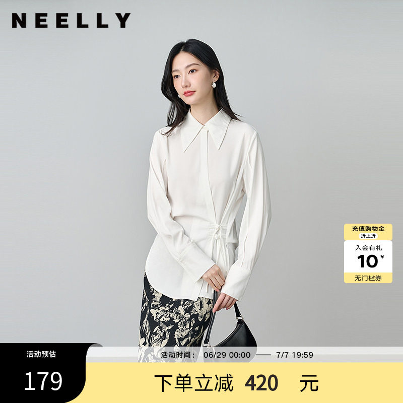 NEELLY纳俪商场同款春秋新款设计感斜门襟收腰长袖衬衫女显瘦上衣
