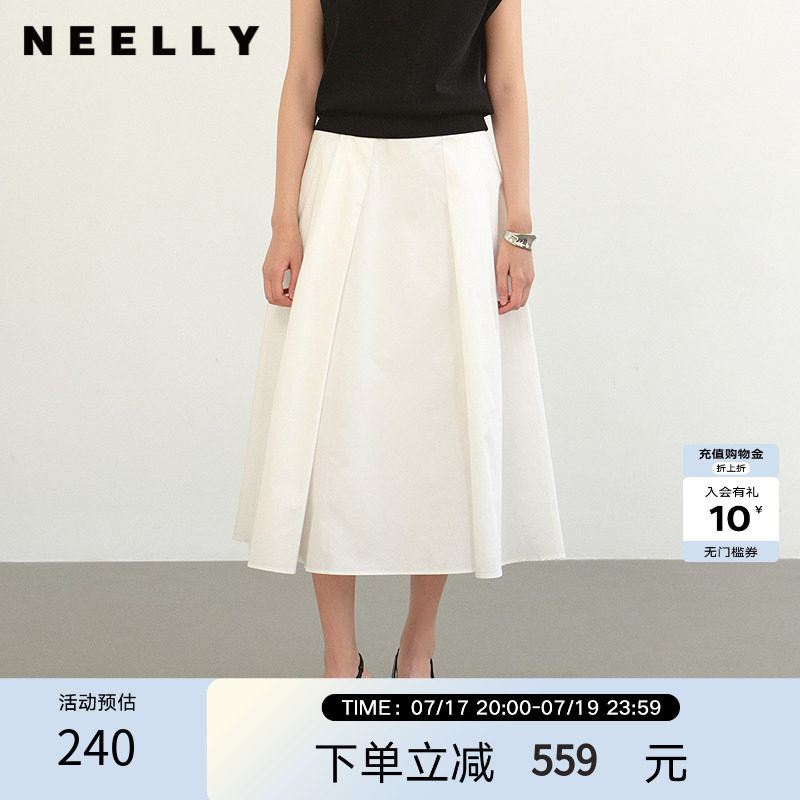NEELLY纳俪商场同款夏季新款白色高腰气质半身裙女大裙摆A字长裙
