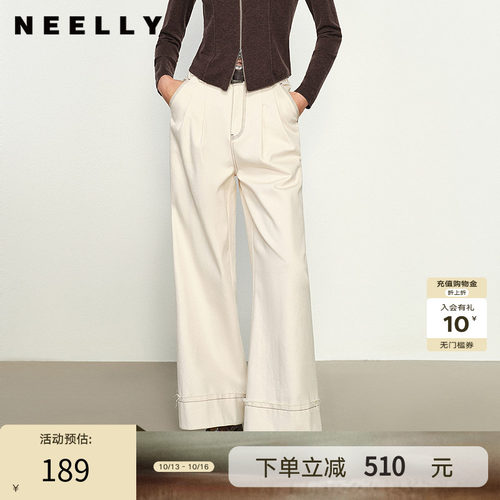 NEELLY纳俪商场同款春秋新款白色直筒阔腿裤女百搭显瘦休闲裤