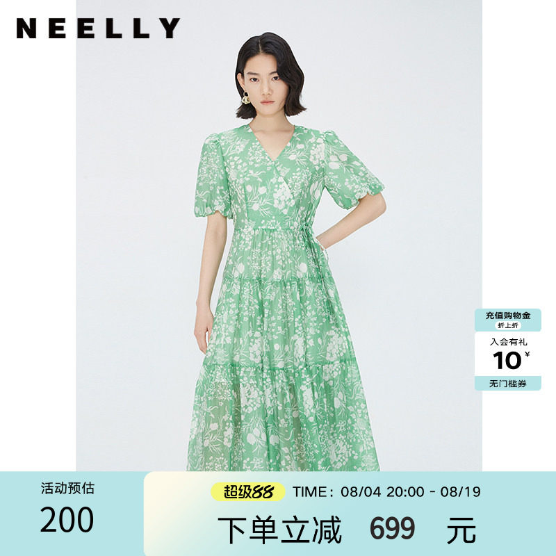 纳俪莱赛尔A字裙印花收腰中长裙