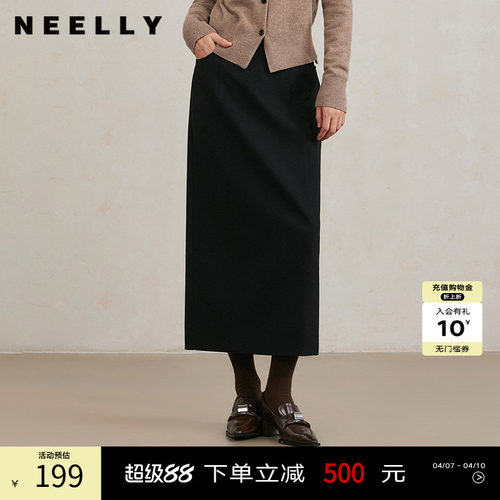 NEELLY纳俪商场同款冬新款高级感羊毛保暖高腰半裙女通勤显瘦长裙