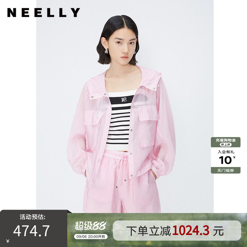 NEELLY纳俪商场同款夏新款时尚套装粉色连帽衬衫外套女多巴胺上衣