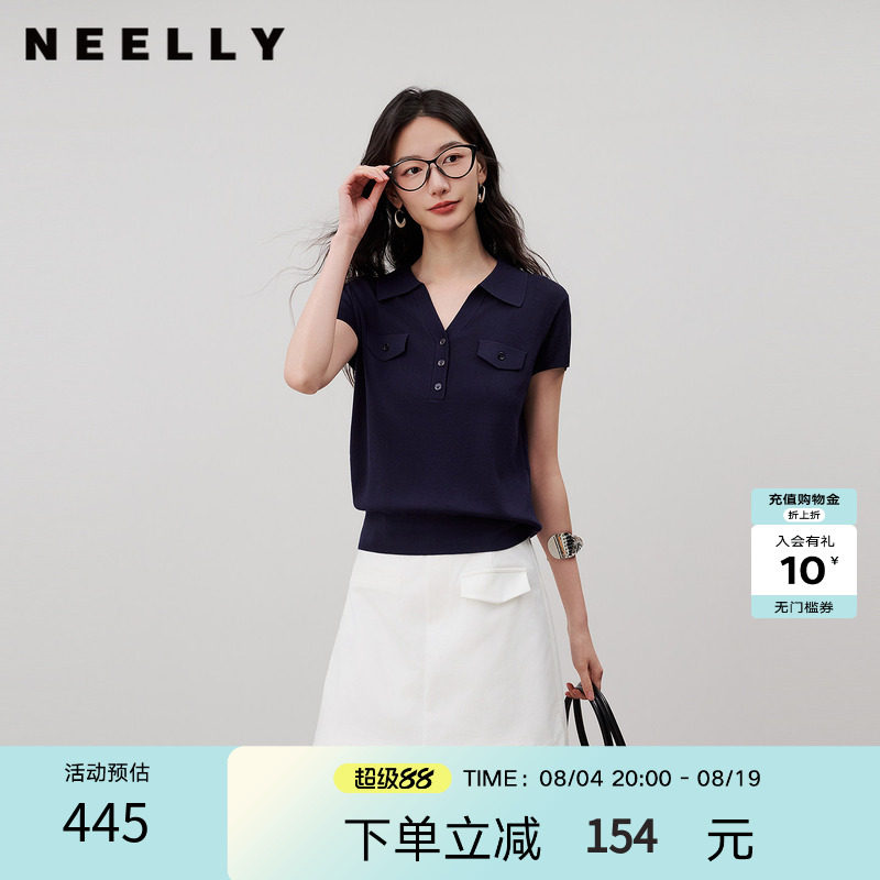 NEELLY纳俪商场同款夏季新款POLO翻领针织短袖女V领休闲收腰上衣