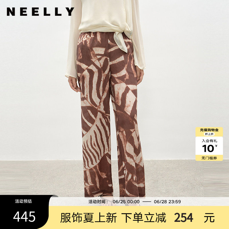 NEELLY纳俪商场同款夏季新款时尚斑纹垂感休闲裤女显瘦气质直筒裤