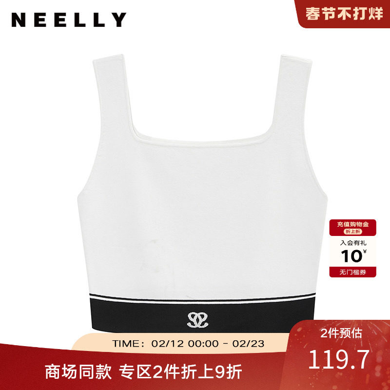 NEELLY纳俪商场同款夏新款运动风撞色方领针织背心女基础内搭上衣