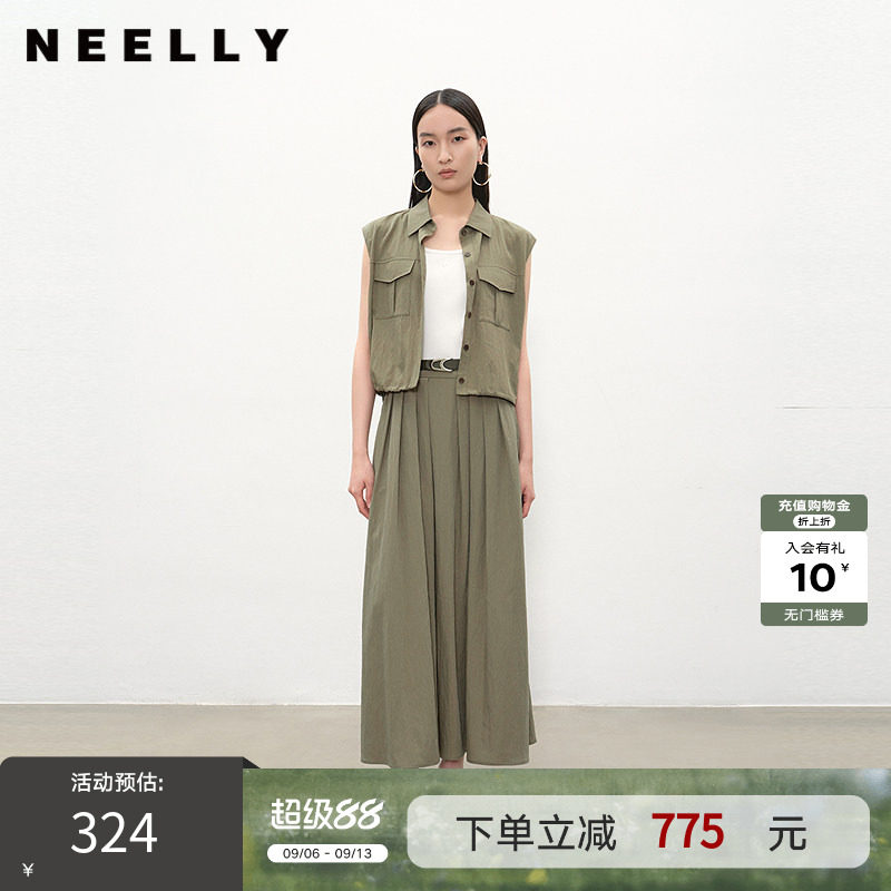 NEELLY纳俪商场同款夏新款气质通勤时尚套装女无袖马甲半裙两件套