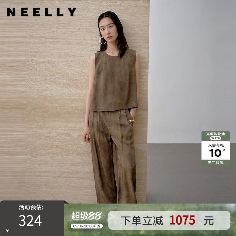 NEELLY纳俪商场同款夏季新款休闲通勤套装女新中式直筒马甲两件套
