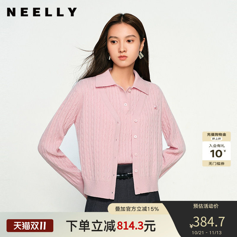 NEELLY纳俪商场同款春秋新款舒适针织打底两件套女修身显瘦毛衣