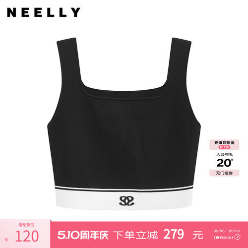 NEELLY纳俪商场同款夏新款运动风撞色方领针织背心女基础内搭上衣