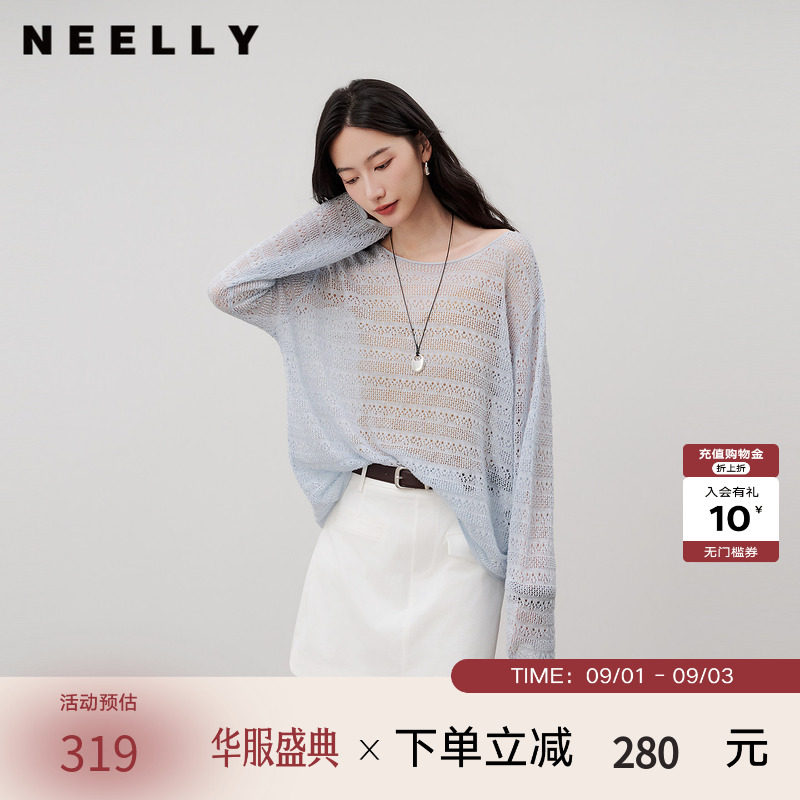 NEELLY纳俪商场同款夏新款镂空一字肩针织罩衫女宽松薄款长袖上衣