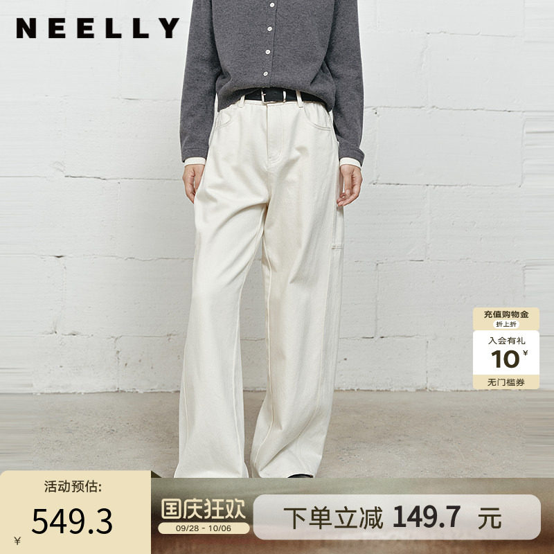 NEELLY纳俪商场同款冬新款白色高腰直筒牛仔裤女通勤休闲宽松长裤