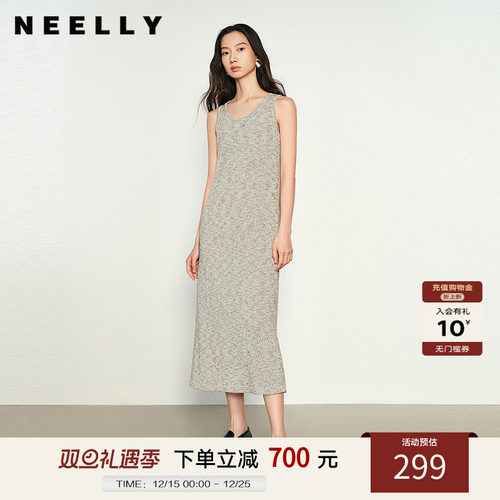 NEELLY纳俪商场同款秋冬新款清爽无袖U领背心长裙女优雅休闲A字裙
