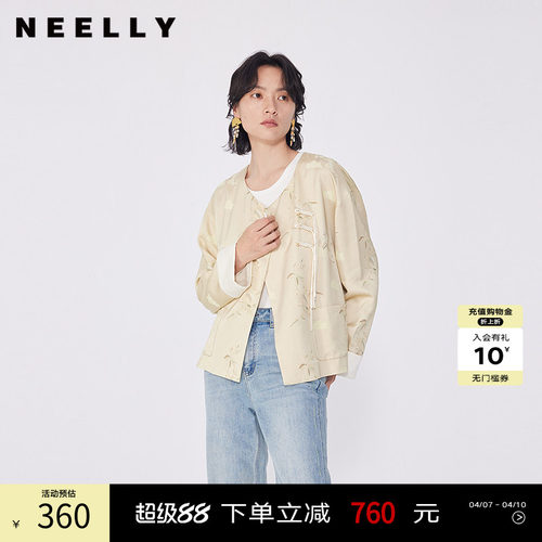 NEELLY纳俪商场同款春季新款新中式长袖外套女宽松复古通勤开衫