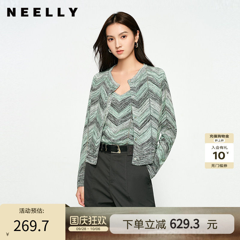 NEELLY纳俪商场同款春秋新款显白条纹软糯针织开衫女修身舒适套装