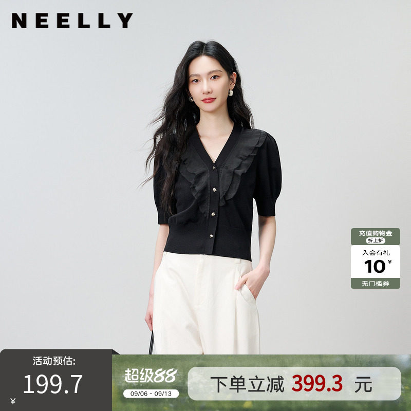 NEELLY纳俪商场同款夏季新款荷叶边针织开衫女泡泡袖收腰短款上衣