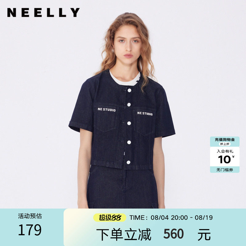 NEELLY纳俪商场同款春秋新款圆领修身短款外套女小个子通勤上衣