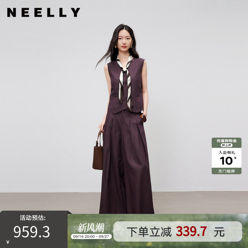 NEELLY纳俪商场同款夏季新款随性松弛感两件套女气质马甲长裤套装