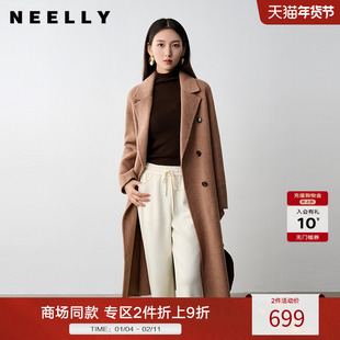 NEELLY纳俪商场同款冬季新款绵羊毛长款双面呢大衣女驼色通勤外套