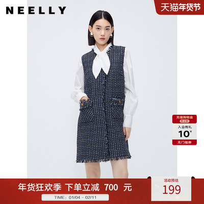 NEELLY小香风千鸟格无袖马甲裙