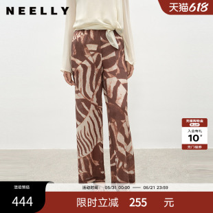 NEELLY纳俪商场同款夏季新款时尚斑纹垂感休闲裤女显瘦气质直筒裤