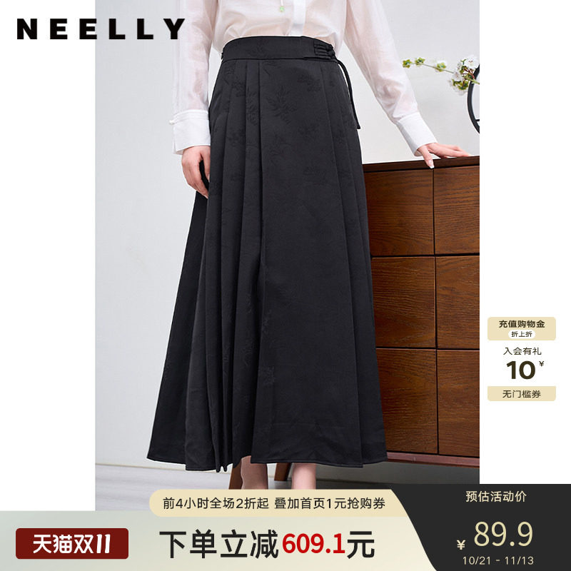 NEELLY纳俪新中式国风盘扣半身裙气质百搭褶皱显瘦马面裙A字伞裙
