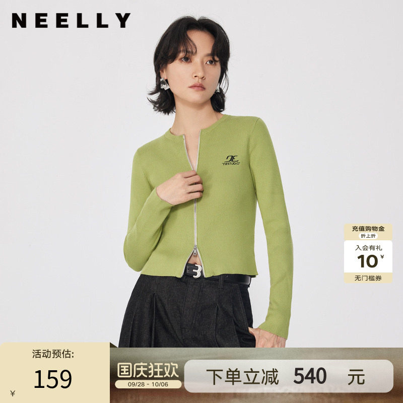 NEELLY纳俪商场同款春秋新款显白霜绿色针织衫女显瘦百搭外套