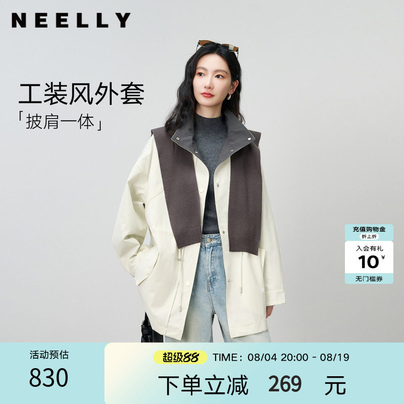NEELLY纳俪商场同款秋新款随性松弛感立领披肩风衣女百搭宽松外套