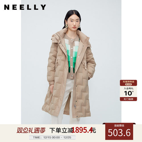 驼色零压感轻薄羽绒服女NEELLY纳俪商场同款连帽风衣式中长款外套