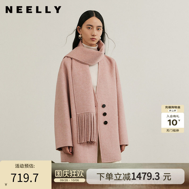 NEELLY纳俪商场同款冬季新款绵羊毛双面呢大衣女围巾领温柔风外套