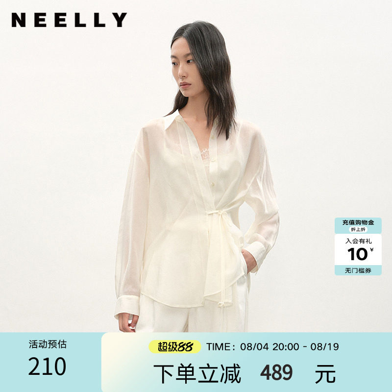 NEELLY纳俪商场同款夏季新款浅色垂感简约衬衫女时尚收腰显瘦上衣