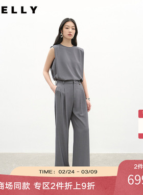 NEELLY纳俪商场同款夏季新款气质通勤套装女经典灰色系背心两件套