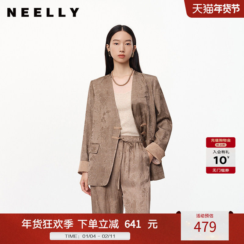 NEELLY纳俪商场同款秋冬新款暗纹印花新中式V领设计宽松外套女,女装/女士精品,西装,淘宝优惠券,粉丝福利购,淘宝优惠卷