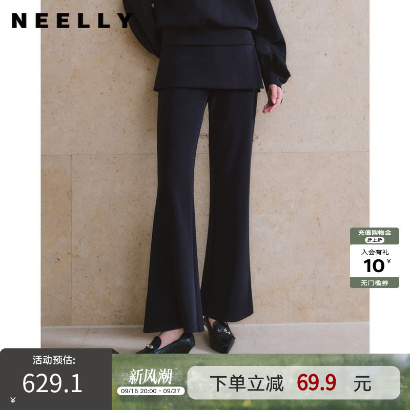 NEELLY纳俪商场同款秋新款高腰垂感微喇裤女小众百搭修身显瘦长裤
