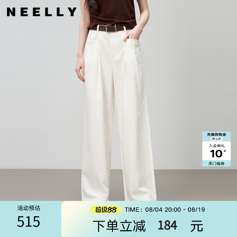 NEELLY纳俪商场同款夏季新款白色垂感高腰直筒裤女休闲百搭长裤