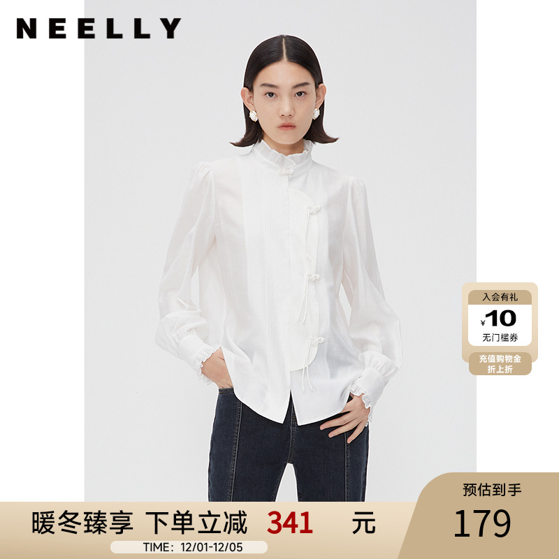 NEELLY纳俪商场同款秋新中式盘扣衬衫女设计感小众气质高级感衬衣